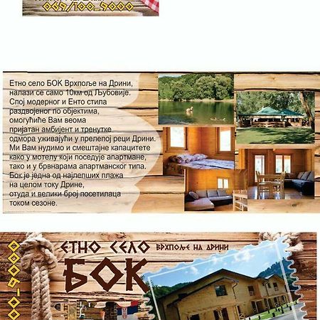 Etno Selo Bok Bed & Breakfast Vrhpolje Eksteriør bilde